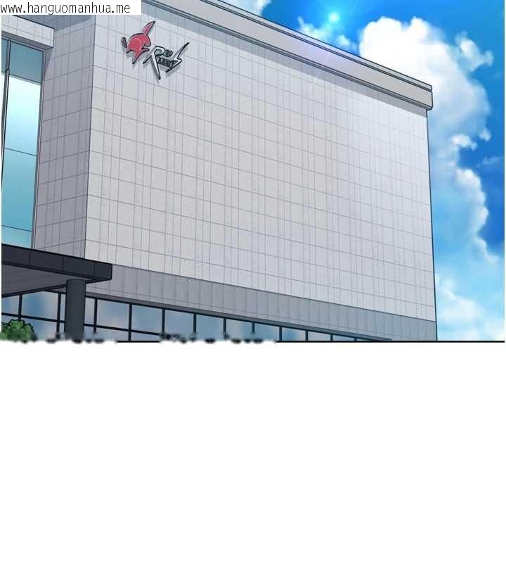 韩国漫画Set-up!排球少女韩漫_Set-up!排球少女-第84话-直击竞争对手的性爱现场在线免费阅读-韩国漫画-第2张图片