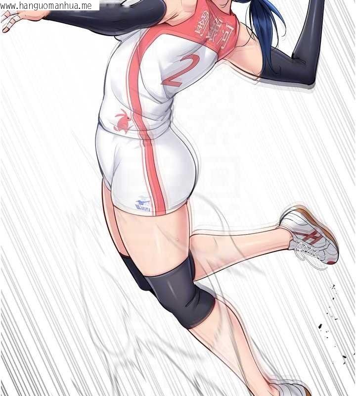 韩国漫画Set-up!排球少女韩漫_Set-up!排球少女-第84话-直击竞争对手的性爱现场在线免费阅读-韩国漫画-第91张图片