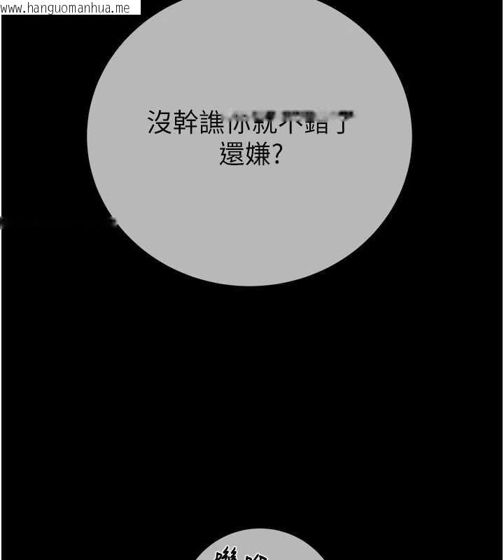 韩国漫画掠夺行动韩漫_掠夺行动-第92话-风水轮流转在线免费阅读-韩国漫画-第127张图片