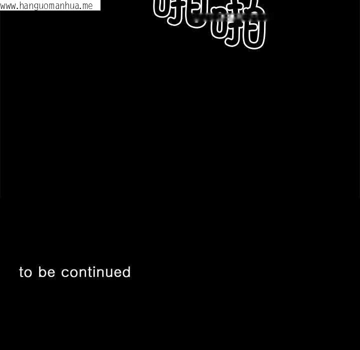 韩国漫画黑道X上班族/我身体里的那个家伙韩漫_黑道X上班族/我身体里的那个家伙-第46话在线免费阅读-韩国漫画-第173张图片