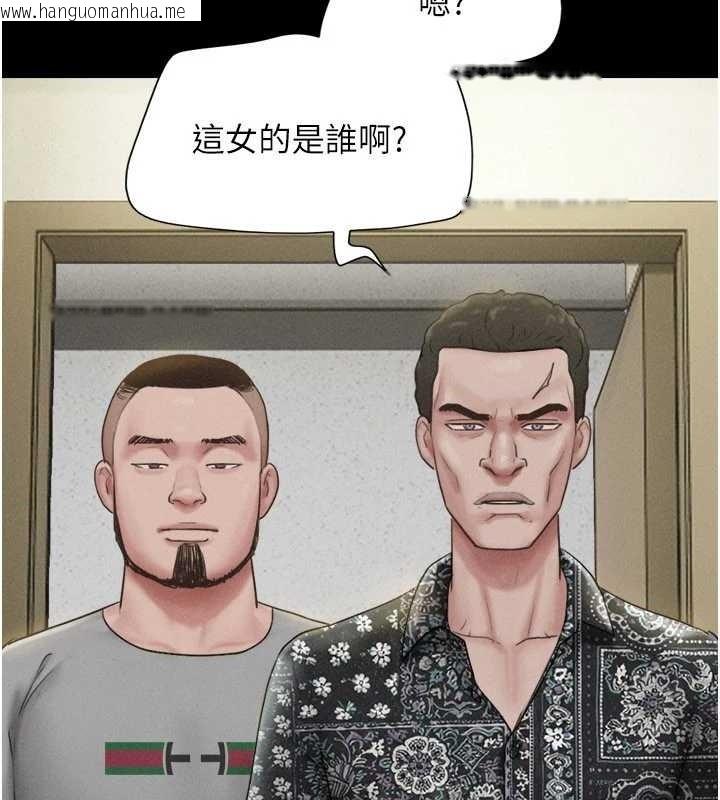 韩国漫画韶恩韩漫_韶恩-第85话-妳可以回家了在线免费阅读-韩国漫画-第65张图片