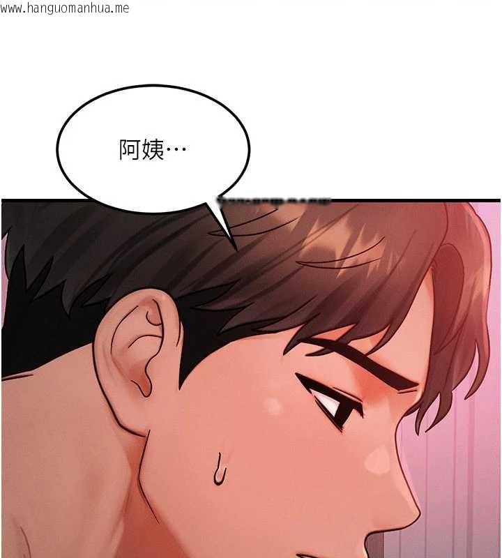 韩国漫画等价交换人生韩漫_等价交换人生-第49话-伟凡的真心告白在线免费阅读-韩国漫画-第96张图片