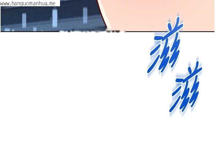 韩国漫画Set-up!排球少女韩漫_Set-up!排球少女-第84话-直击竞争对手的性爱现场在线免费阅读-韩国漫画-第94张图片