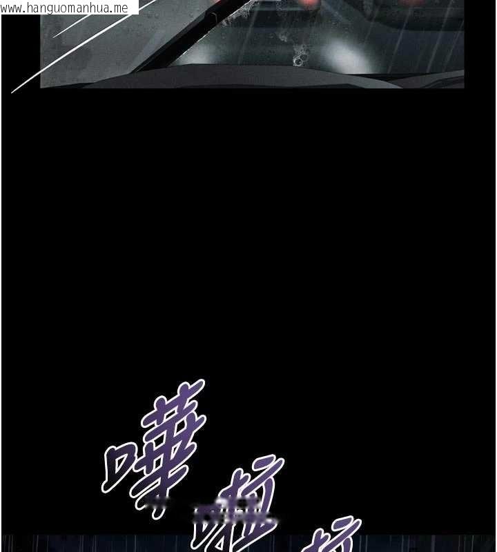 韩国漫画堕落物语2韩漫_堕落物语2-第46话-在车内「提高出生率」在线免费阅读-韩国漫画-第2张图片