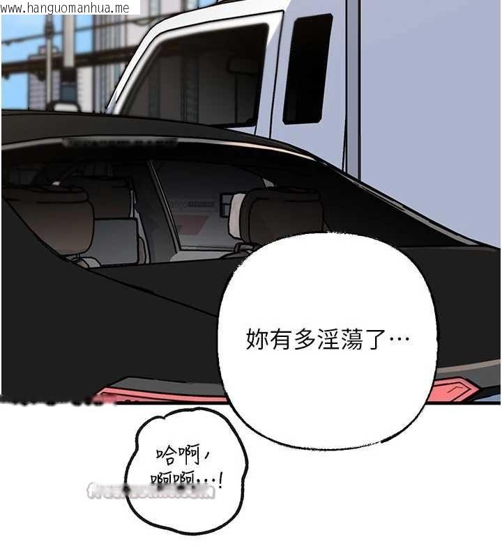 韩国漫画岳母为何那样韩漫_岳母为何那样-第90话-妳真的越来越变态了在线免费阅读-韩国漫画-第42张图片