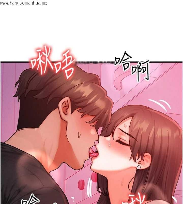 韩国漫画等价交换人生韩漫_等价交换人生-第49话-伟凡的真心告白在线免费阅读-韩国漫画-第142张图片