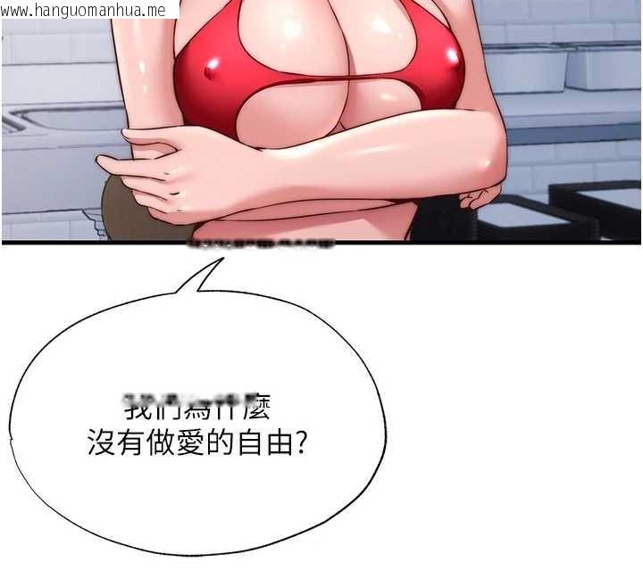 韩国漫画民宿精营中韩漫_民宿精营中-第47话-比基尼乳交在线免费阅读-韩国漫画-第50张图片