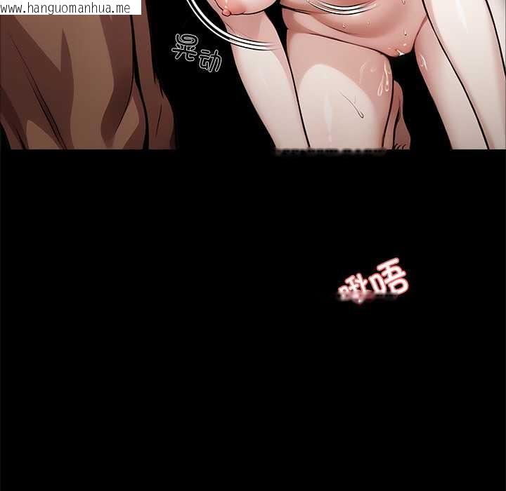 韩国漫画黑道X上班族/我身体里的那个家伙韩漫_黑道X上班族/我身体里的那个家伙-第46话在线免费阅读-韩国漫画-第101张图片