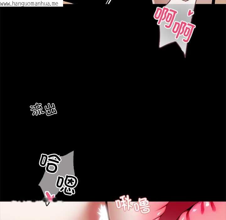 韩国漫画黑道X上班族/我身体里的那个家伙韩漫_黑道X上班族/我身体里的那个家伙-第46话在线免费阅读-韩国漫画-第134张图片