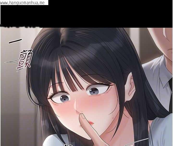 韩国漫画猎艳管理员韩漫_猎艳管理员-第28话-想像被人看到的感觉在线免费阅读-韩国漫画-第40张图片