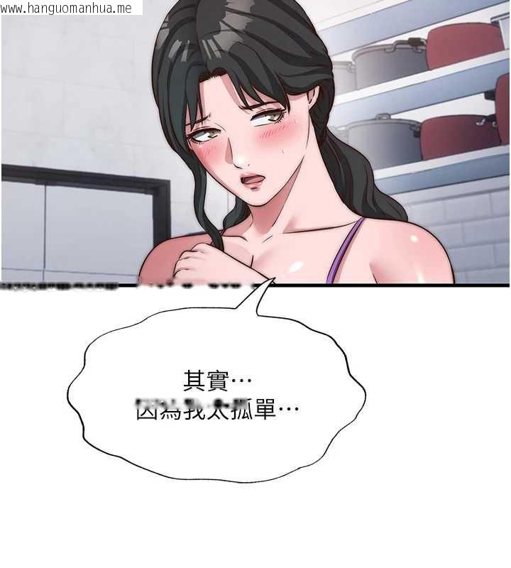 韩国漫画民宿精营中韩漫_民宿精营中-第47话-比基尼乳交在线免费阅读-韩国漫画-第43张图片