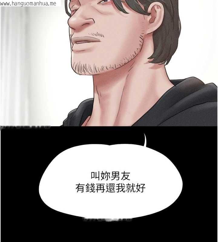 韩国漫画韶恩韩漫_韶恩-第85话-妳可以回家了在线免费阅读-韩国漫画-第139张图片