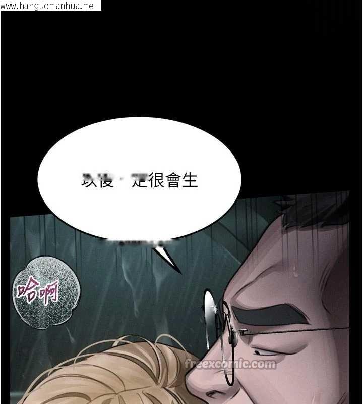 韩国漫画堕落物语2韩漫_堕落物语2-第46话-在车内「提高出生率」在线免费阅读-韩国漫画-第154张图片