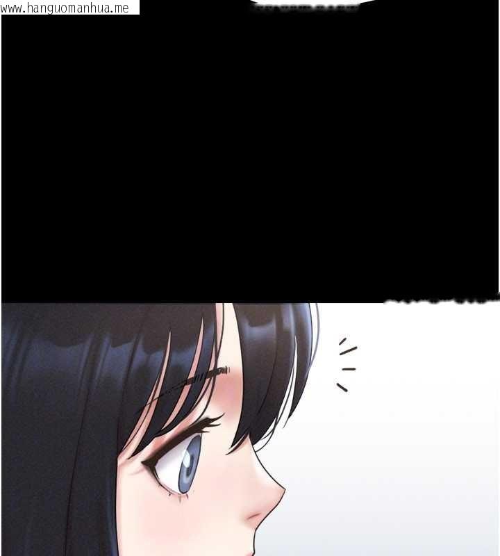 韩国漫画韶恩韩漫_韶恩-第85话-妳可以回家了在线免费阅读-韩国漫画-第147张图片