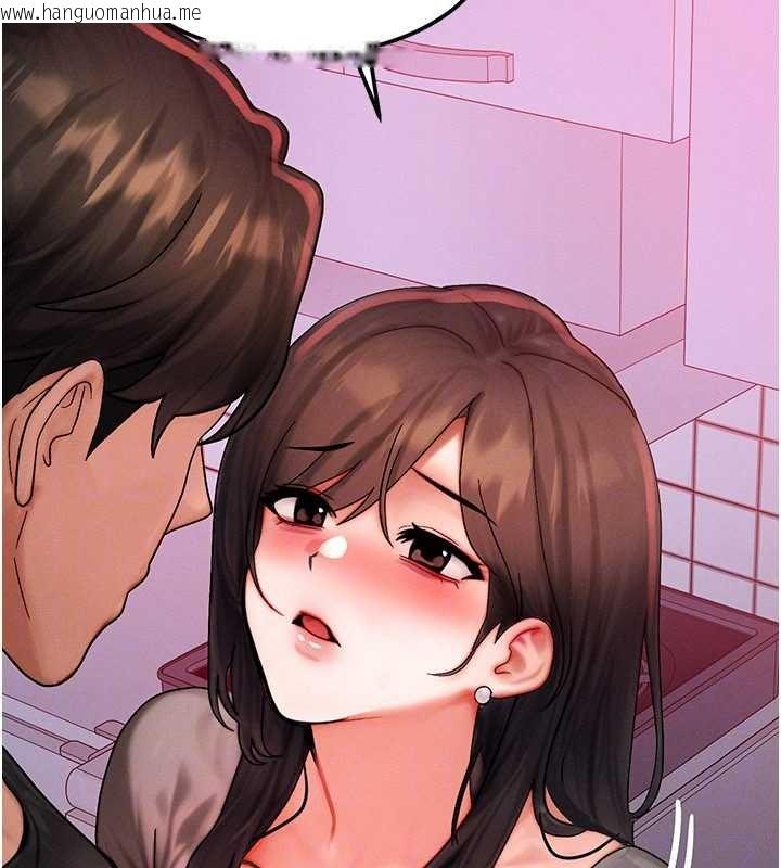 韩国漫画等价交换人生韩漫_等价交换人生-第49话-伟凡的真心告白在线免费阅读-韩国漫画-第92张图片