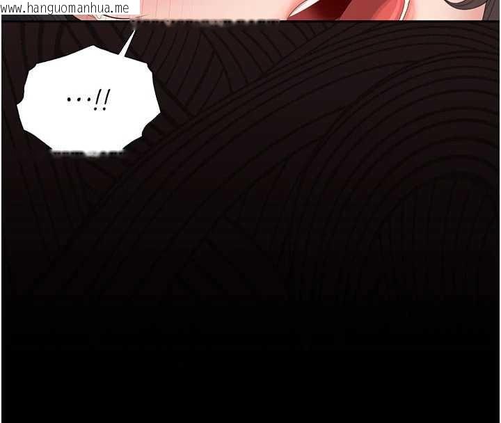 韩国漫画猎艳管理员韩漫_猎艳管理员-第28话-想像被人看到的感觉在线免费阅读-韩国漫画-第32张图片