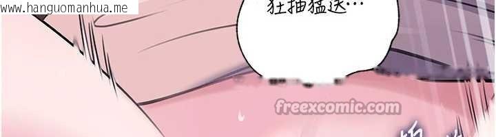 韩国漫画岳母为何那样韩漫_岳母为何那样-第90话-妳真的越来越变态了在线免费阅读-韩国漫画-第112张图片