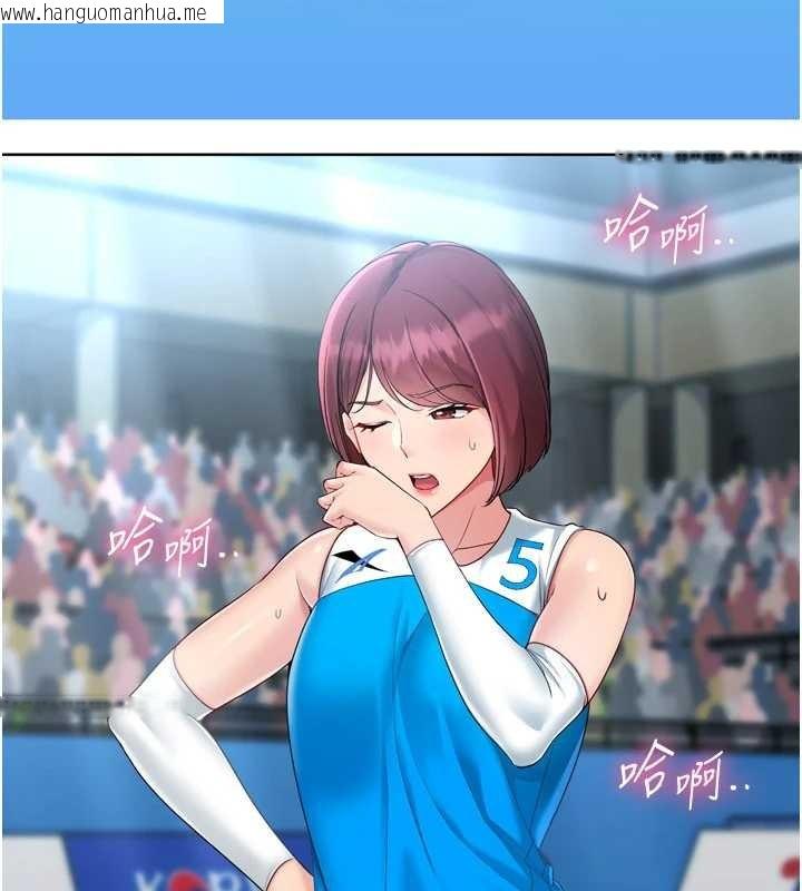韩国漫画Set-up!排球少女韩漫_Set-up!排球少女-第84话-直击竞争对手的性爱现场在线免费阅读-韩国漫画-第59张图片