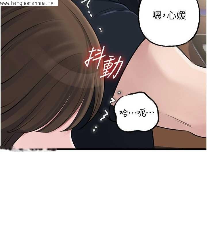 韩国漫画岳母为何那样韩漫_岳母为何那样-第90话-妳真的越来越变态了在线免费阅读-韩国漫画-第69张图片