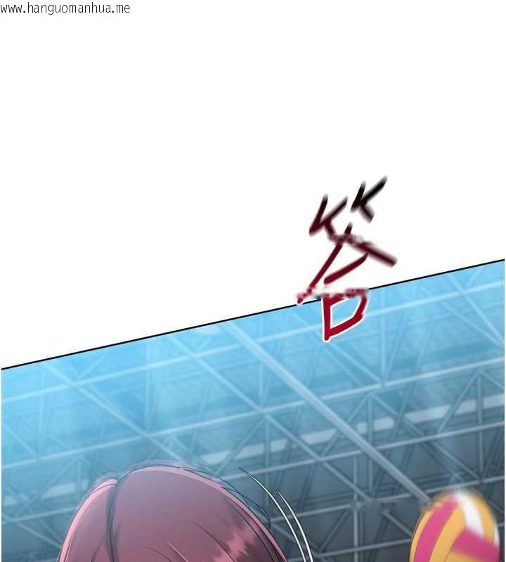 韩国漫画Set-up!排球少女韩漫_Set-up!排球少女-第84话-直击竞争对手的性爱现场在线免费阅读-韩国漫画-第97张图片