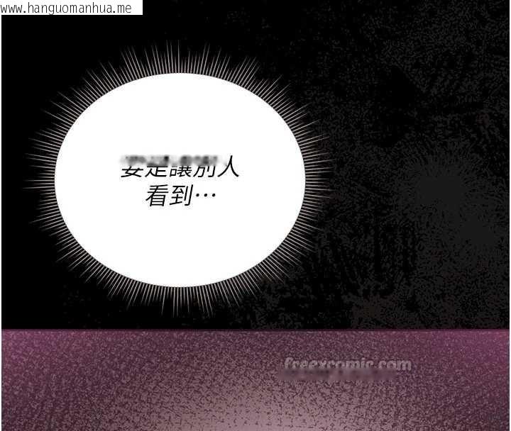 韩国漫画猎艳管理员韩漫_猎艳管理员-第28话-想像被人看到的感觉在线免费阅读-韩国漫画-第140张图片