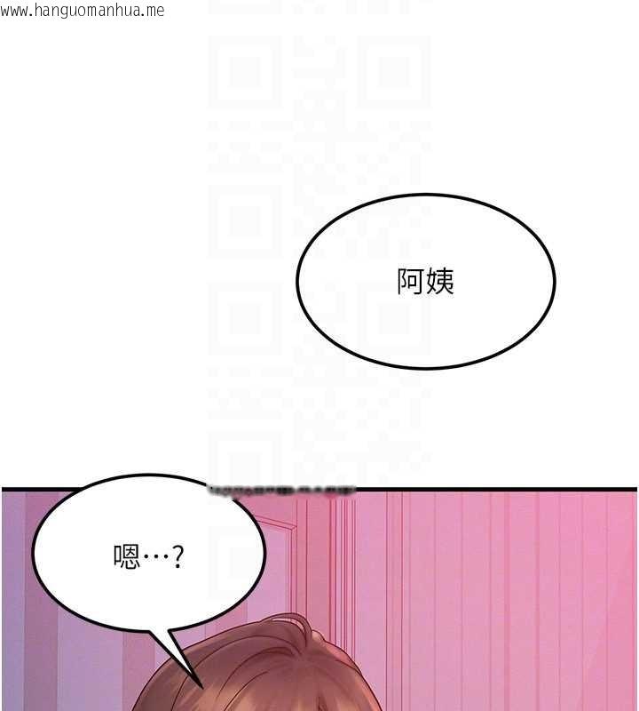 韩国漫画等价交换人生韩漫_等价交换人生-第49话-伟凡的真心告白在线免费阅读-韩国漫画-第29张图片