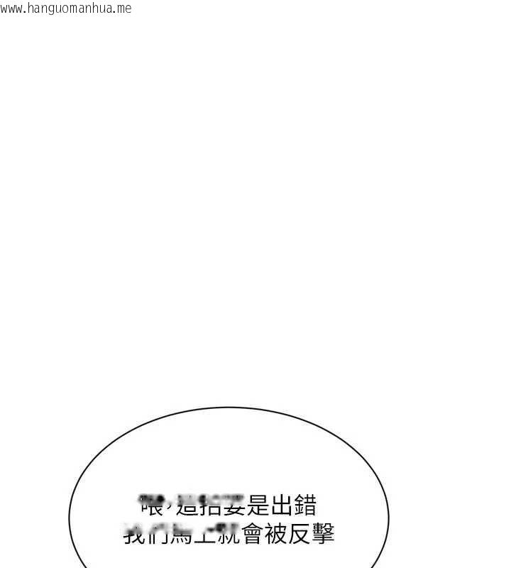 韩国漫画Set-up!排球少女韩漫_Set-up!排球少女-第84话-直击竞争对手的性爱现场在线免费阅读-韩国漫画-第78张图片
