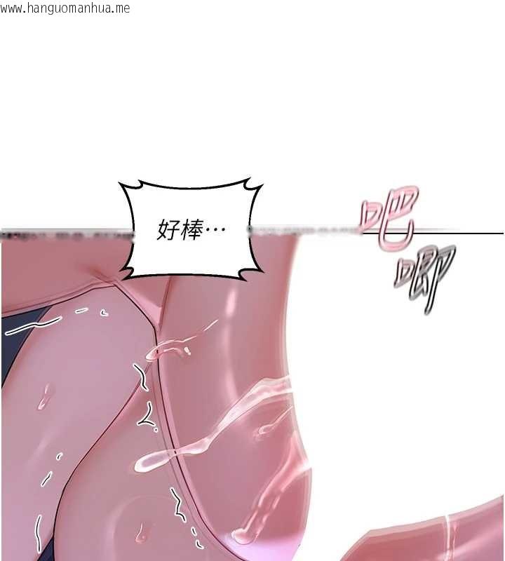 韩国漫画熟女交换计划韩漫_熟女交换计划-第57话-有听到你妈的叫声吗?在线免费阅读-韩国漫画-第160张图片