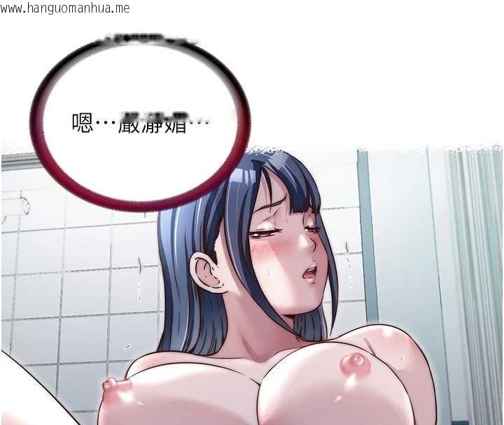 韩国漫画民宿精营中韩漫_民宿精营中-第47话-比基尼乳交在线免费阅读-韩国漫画-第108张图片
