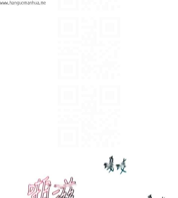 韩国漫画熟女交换计划韩漫_熟女交换计划-第57话-有听到你妈的叫声吗?在线免费阅读-韩国漫画-第35张图片