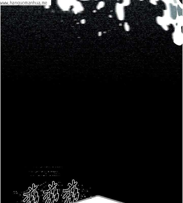 韩国漫画堕落物语2韩漫_堕落物语2-第46话-在车内「提高出生率」在线免费阅读-韩国漫画-第9张图片