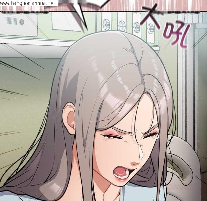 韩国漫画傻瓜病毒韩漫_傻瓜病毒-第58话在线免费阅读-韩国漫画-第105张图片