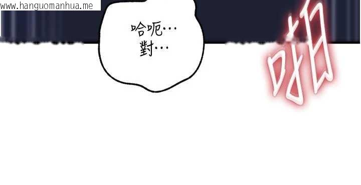 韩国漫画岳母为何那样韩漫_岳母为何那样-第90话-妳真的越来越变态了在线免费阅读-韩国漫画-第96张图片