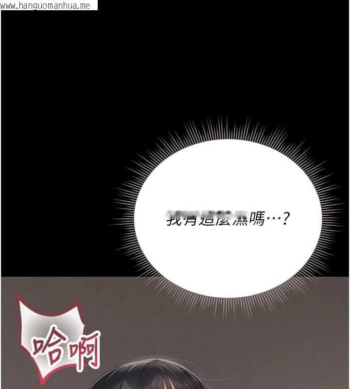 韩国漫画猎艳管理员韩漫_猎艳管理员-第28话-想像被人看到的感觉在线免费阅读-韩国漫画-第113张图片