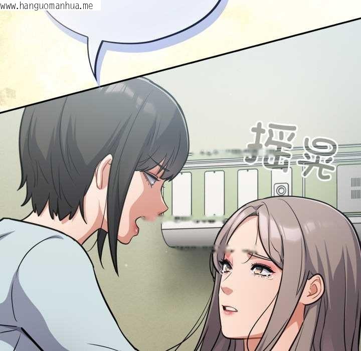 韩国漫画傻瓜病毒韩漫_傻瓜病毒-第58话在线免费阅读-韩国漫画-第90张图片