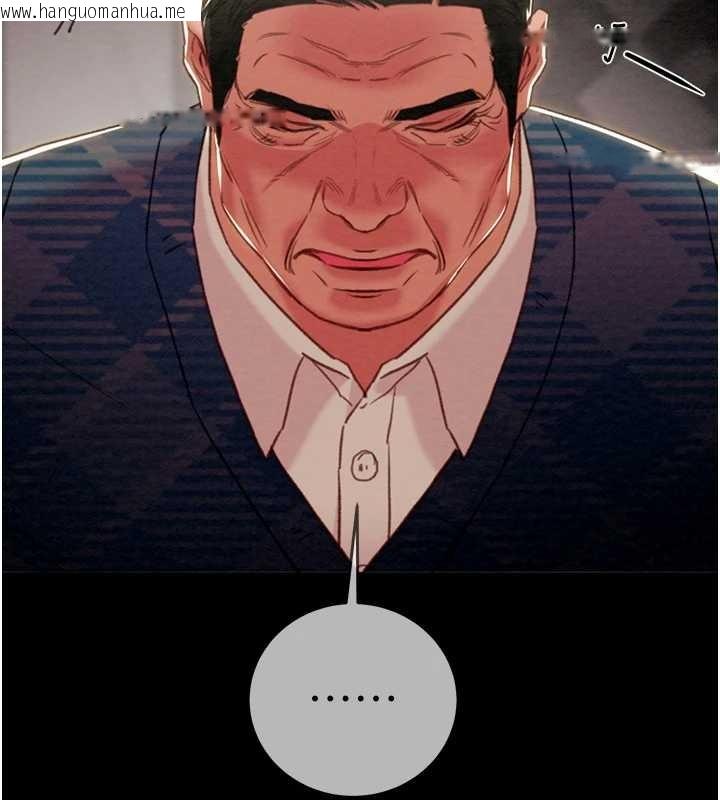 韩国漫画掠夺行动韩漫_掠夺行动-第92话-风水轮流转在线免费阅读-韩国漫画-第129张图片