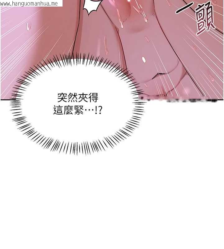 韩国漫画熟女交换计划韩漫_熟女交换计划-第57话-有听到你妈的叫声吗?在线免费阅读-韩国漫画-第173张图片