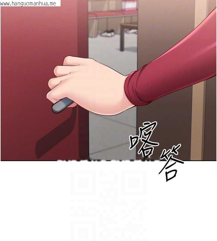 韩国漫画Set-up!排球少女韩漫_Set-up!排球少女-第84话-直击竞争对手的性爱现场在线免费阅读-韩国漫画-第155张图片