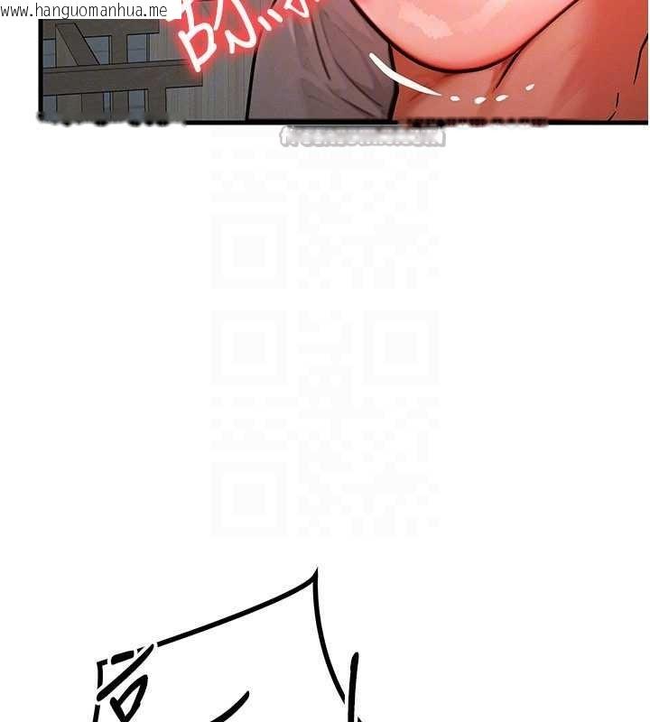 韩国漫画等价交换人生韩漫_等价交换人生-第49话-伟凡的真心告白在线免费阅读-韩国漫画-第168张图片