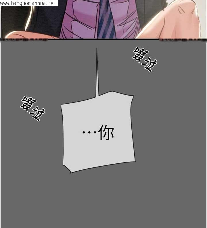 韩国漫画掠夺行动韩漫_掠夺行动-第92话-风水轮流转在线免费阅读-韩国漫画-第219张图片