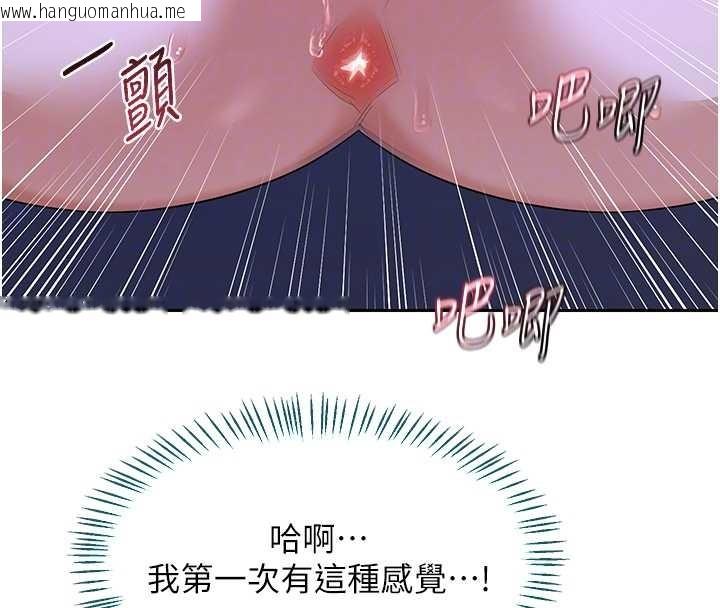 韩国漫画熟女交换计划韩漫_熟女交换计划-第57话-有听到你妈的叫声吗?在线免费阅读-韩国漫画-第22张图片