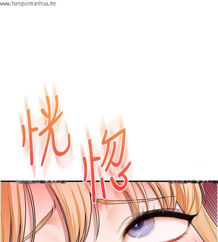 韩国漫画玩转学姐韩漫_玩转学姐-第96话-事与愿违的激情在线免费阅读-韩国漫画-第58张图片