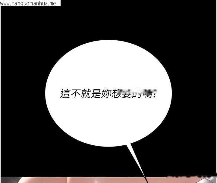 韩国漫画猎艳管理员韩漫_猎艳管理员-第28话-想像被人看到的感觉在线免费阅读-韩国漫画-第106张图片