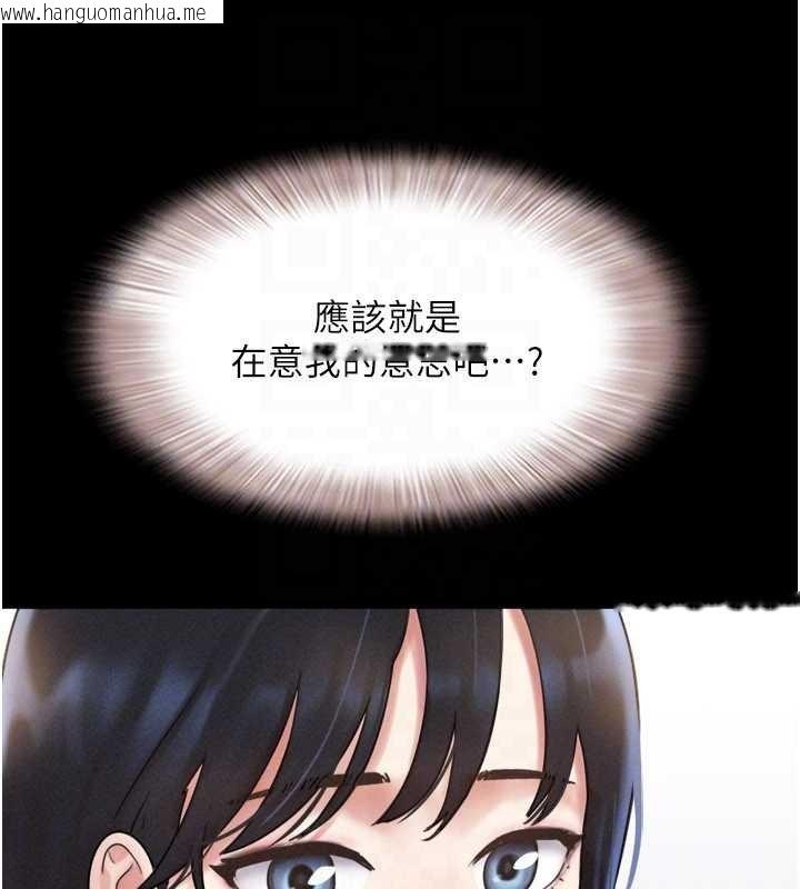 韩国漫画韶恩韩漫_韶恩-第85话-妳可以回家了在线免费阅读-韩国漫画-第29张图片