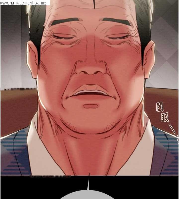 韩国漫画掠夺行动韩漫_掠夺行动-第92话-风水轮流转在线免费阅读-韩国漫画-第120张图片