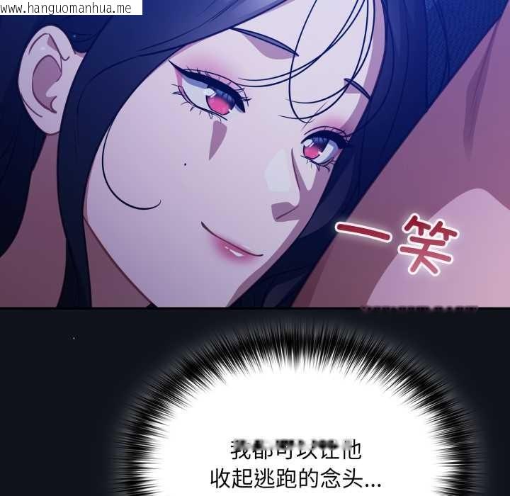 韩国漫画傻瓜病毒韩漫_傻瓜病毒-第58话在线免费阅读-韩国漫画-第22张图片