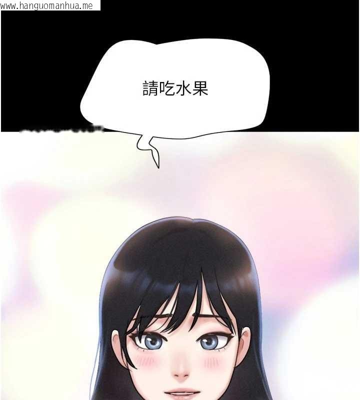 韩国漫画韶恩韩漫_韶恩-第85话-妳可以回家了在线免费阅读-韩国漫画-第33张图片