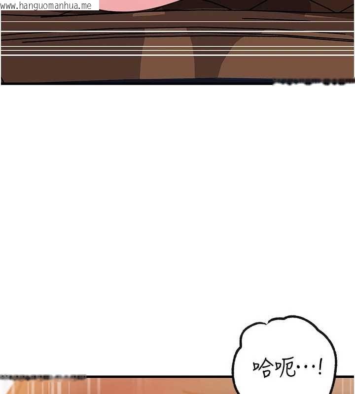 韩国漫画岳母为何那样韩漫_岳母为何那样-第90话-妳真的越来越变态了在线免费阅读-韩国漫画-第30张图片