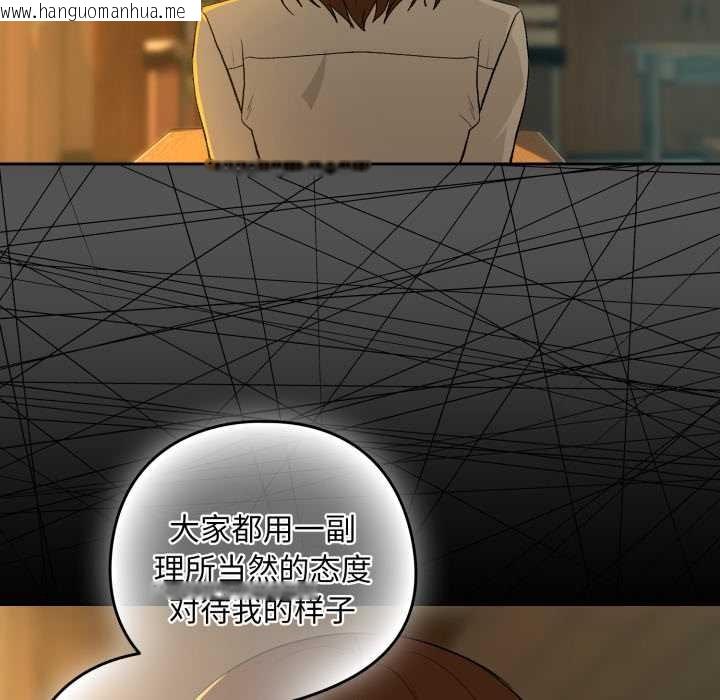 韩国漫画下班后的例行恋爱韩漫_下班后的例行恋爱-第93话在线免费阅读-韩国漫画-第39张图片