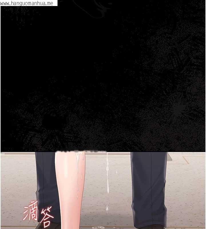 韩国漫画猎艳管理员韩漫_猎艳管理员-第28话-想像被人看到的感觉在线免费阅读-韩国漫画-第138张图片